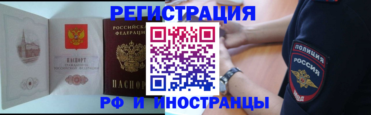 найти адрес прописки в Белоозёрском